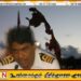 13ஆம் திருத்தம் ஊடாக தமிழீழத்தை உருவாக்குவதே ஐநாவின் நோக்கம்; முன்னாள் கடற்படை அதிகாரி குற்றச்சாட்டு