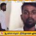 வெலிகம பிரதேச சபை தலைவர் கொலை; சந்தேகநபரைக் கைது செய்ய உதவிகோரும் பொலிஸார்