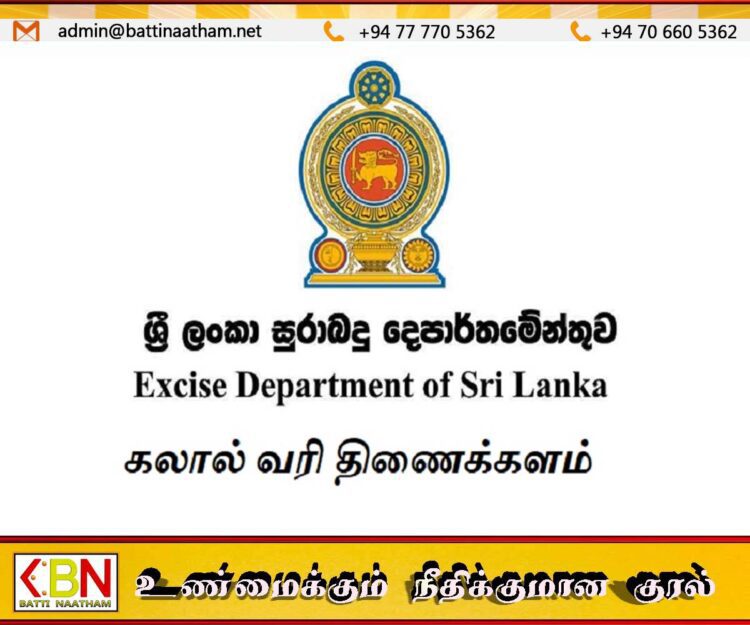 மதுபான உற்பத்திக்கான வரி செலுத்தும் காலக்கெடு வர்த்தமானியில்
