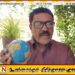 நாளை முதல் அநேக பகுதிகளில் மழை கொண்ட காலநிலை அதிகரிக்க வாய்ப்பு; முன்னாள் சிரேஷ்ட வானிலை அதிகாரி க.சூரியகுமாரன்