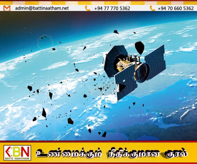 பூமியில் விழும் செயற்கைக் கோள்களின் எண்ணிக்கை அதிகரிக்கும் என எச்சரிக்கை