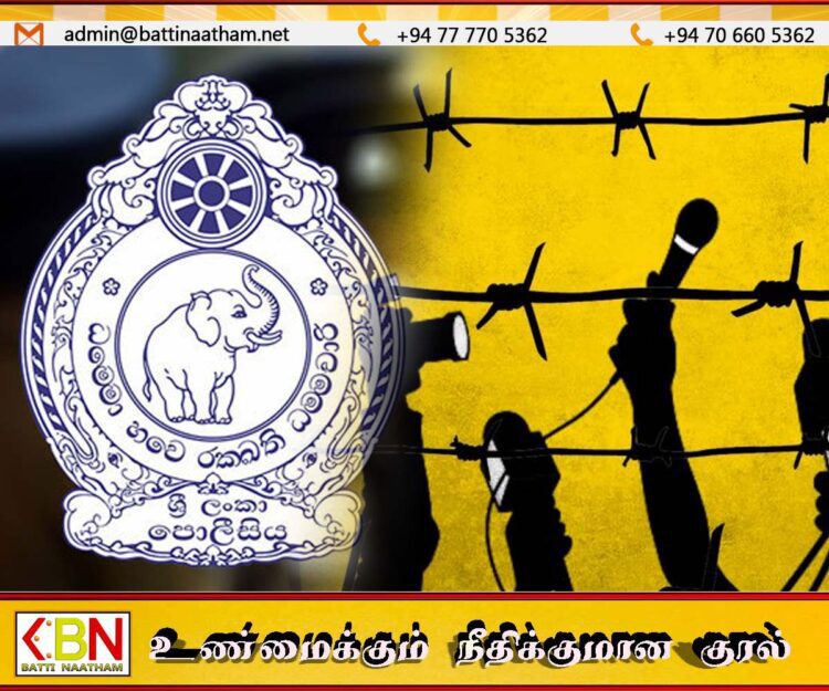 நீதிமன்ற வழக்குகளுடன் தொடர்புடைய செய்திகளை வெளியிடத் தடை; ஊடகங்களுக்கு பொலிஸார் எச்சரிக்கை