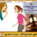 மகளை இரும்பு கம்பியால் தாக்கிய தாய்க்கு அபராதத்துடன் சிறைத்தண்டனை; மட்டக்களப்பில் சம்பவம்