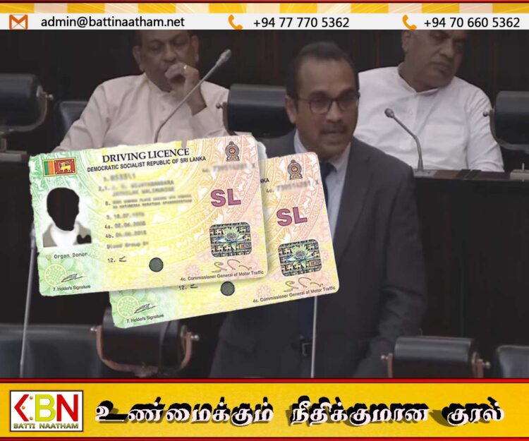 ஓட்டுநர் உரிமப் பத்திர அச்சிடலில் பெரும் மோசடி; அரசுடன் இணைக்க முடிவு