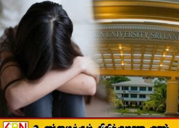 கிழக்கு பல்கலைக்கழக 1ஆம் ஆண்டு மாணவியை தாக்கிய 3ஆம் ஆண்டு மாணவன் கைதாகி பிணையில் விடுதலை