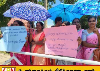 மட்டக்களப்பில் முன்பள்ளி ஆசிரியர்கள் ஆர்ப்பாட்டம்