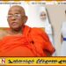 முஸ்லிம் தாதியர்கள் தமது அரச தொழிலை விட்டுவிட்டு கலாச்சார ஆடை அணியமுடியும்; முத்தட்டுவே ஆனந்த தேரர்