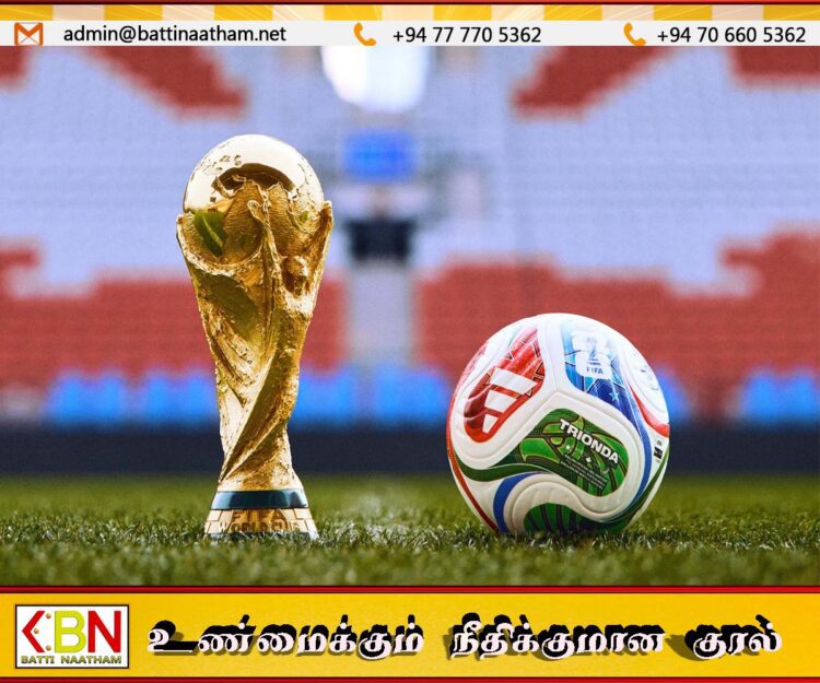 பிஃபா உலகக் கிண்ணத்திற்காக புதிய தொழில்நுட்பத்துடனான பந்து அறிமுகம்