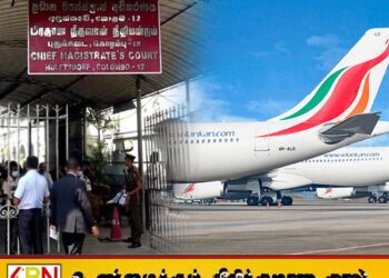 ஸ்ரீலங்கன் ஏர்லைன்ஸ் விமானத்தில் பணிப்பெண்களை தாக்கிய சவூதி அரேபிய பிரஜை
