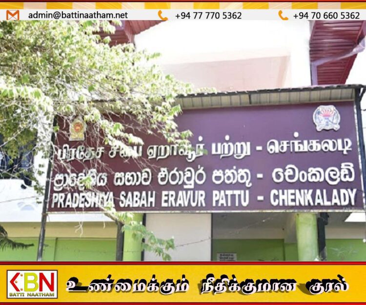 தனது முன்னாள் ஊழியரின் இறுதிக்கிரியைக்கு மின்குமிழ் வழங்க மறுத்த செங்கலடி பிரதேச சபை