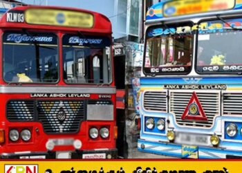 பஸ் கட்டணங்களில் திருத்தம் மேற்கொள்ளப்படாது