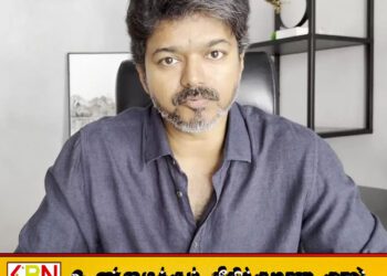 அனுமதி கிடைத்தவுடன் கண்டிப்பாக கரூர் செல்வோம்; த.வெ.க. தலைவர் விஜய்