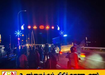 தீபாவளியை முன்னிட்டு மட்டு கல்லடிப் பால பகுதியில் மின்னொளி அலங்காரம்