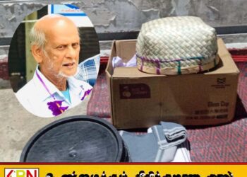 காத்தான்குடியில் காணாமல் போன நபரின் தலைப்பாகம் வாவியில் இருந்து மீட்பு