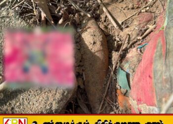 தேவிபுரம் பகுதியில் புலிக்கொடியுடன் வெடிபொருட்கள் மீட்பு