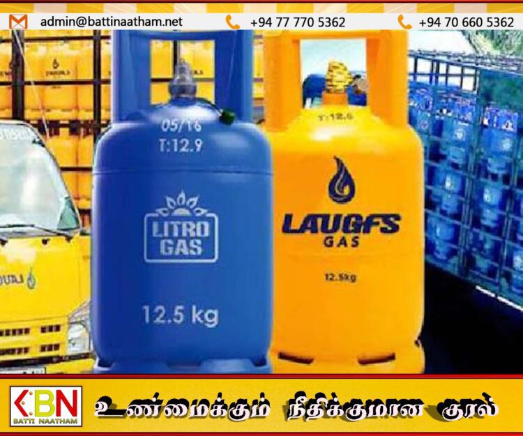 லிட்ரோ மற்றும் லாஃப்ஸ் எரிவாயு ஆகியவற்றின் விலை குறித்த அறிவிப்பு