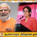 என்.டி.டிவி உலக உச்சி மாநாட்டில் கலந்துகொள்ளவுள்ள நரேந்திர மோடி- ஹரிணி அமரசூரிய