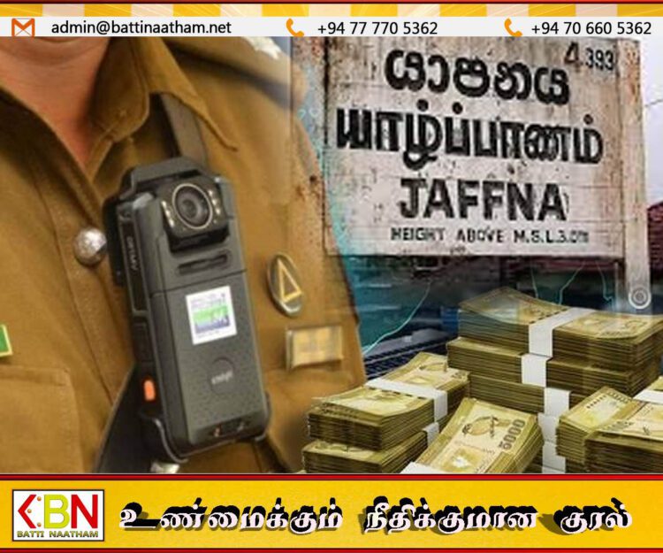 யாழில் வட்டிக்கு பணம் வழங்கியவர்கள் தொடர்பில் விசாரணைகள் ஆரம்பமாம்!
