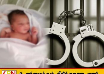 ஒலுவில் பகுதியில் மீட்கப்பட்ட குழந்தை; தாய் மற்றும் தந்தை கைது