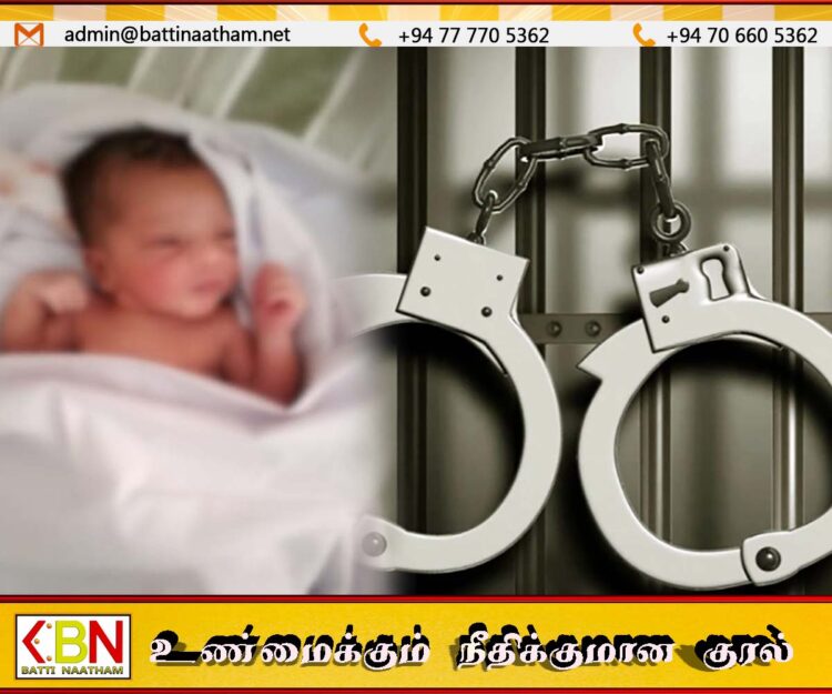 ஒலுவில் பகுதியில் மீட்கப்பட்ட குழந்தை; தாய் மற்றும் தந்தை கைது
