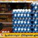 முட்டையை 18 ரூபாய்க்கு விற்க முடியாது என வர்த்தகர்கள் சங்கம் பொலிஸில் முறைப்பாடு
