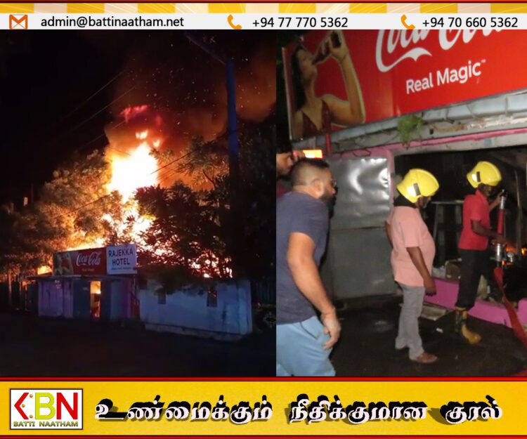 மட்டு போதனா வைத்தியசாலைக்கு முன்னால் பூட்டியிருந்த உணவகத்தில் தீ விபத்து