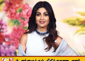 பிரபல இந்திய நடிகை ஷில்பா ஷெட்டி இலங்கைக்கு பயணம் செய்ய நீதிமன்றம் அனுமதி மறுப்பு