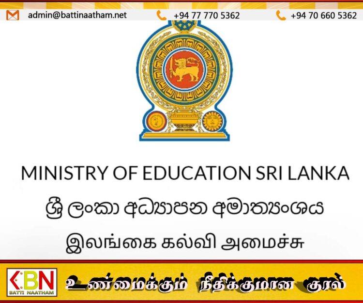 பல்கலை வெற்றிடங்களை நிரப்ப ஆட்சேர்ப்புக்கு அனுமதி