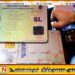 இனி ஒரு நாள் சேவையின் கீழ் ஓட்டுநர் உரிமங்கள்