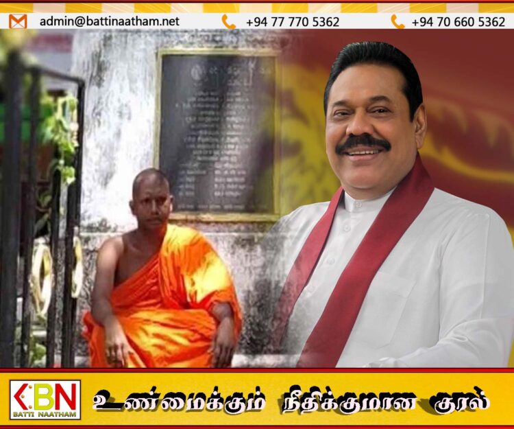 மகிந்தவுக்கு பாதுகாப்பு கோரி உண்ணாவிரதத்தை ஆரம்பித்த தேரர்