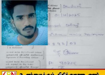 மன்னார் இளைஞன் மாயம்; பொதுமக்களின் உதவி கோரியுள்ள குடும்பத்தார்