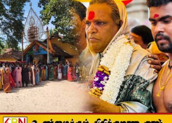 பெரியபோரதீவு ஸ்ரீ பத்திரகாளியம்மன் ஆலய வருடாந்த தீ மிதிப்பு உற்சவம்