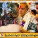 பெரியபோரதீவு ஸ்ரீ பத்திரகாளியம்மன் ஆலய வருடாந்த தீ மிதிப்பு உற்சவம்