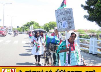 மட்டக்களப்பில் பலஸ்தீனத்தை தனி நாடாக்க கோரி 1245வது நாள் கவனயீர்ப்பு நடைபயணம்
