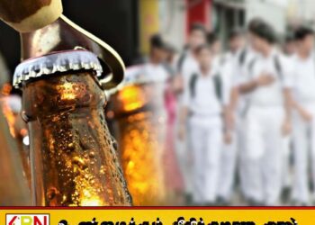 சிறுவர் தினத்தை கொண்டாட பாடசாலைக்குள் மது அருந்திய மாணவர்கள்