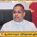உயிர்த்த ஞாயிறு தாக்குதலின் முன்கூட்டிய எச்சரிக்கை தொடர்பில் சஜின் வாஸ் குணவர்தனவிடம் வாக்குமூலம் பதிவு