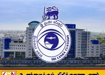 கைரேகை இயந்திரங்களைப் பயன்படுத்தாமல் 339 கோடிக்கு மேல் கொடுப்பனவு பெற்றுள்ள சுங்க ஊழியர்கள்