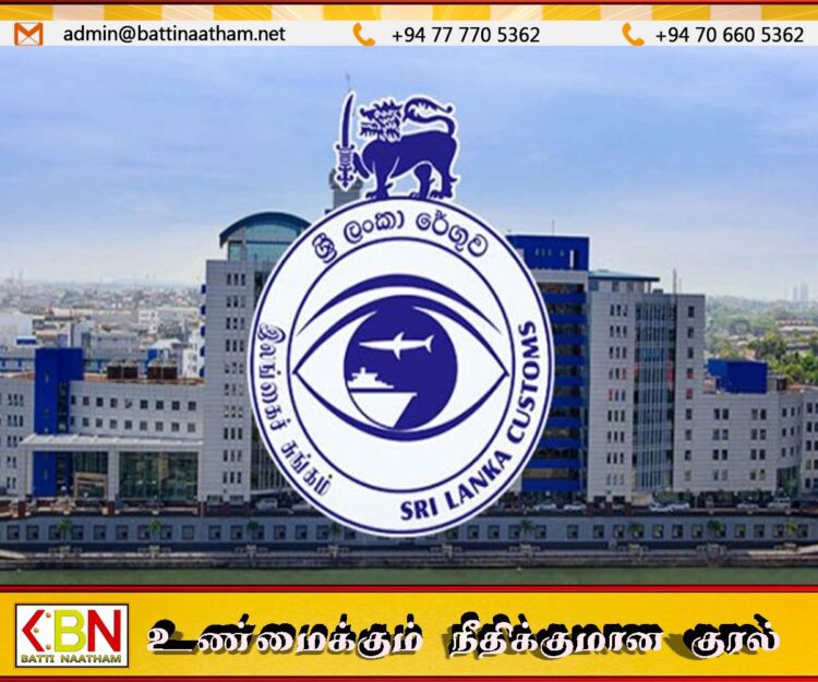 கைரேகை இயந்திரங்களைப் பயன்படுத்தாமல் 339 கோடிக்கு மேல் கொடுப்பனவு பெற்றுள்ள சுங்க ஊழியர்கள்