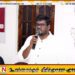 “சஜித் ஆரம்பித்த வீட்டு திட்டத்தில் 2 கோடி ஊழல் மோசடி”; வீடு கட்ட வசதியற்ற குடும்பங்களுக்கு ஒரு மில்லியன் நிதியில் வீடு