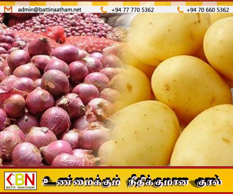 பெரிய வெங்காயம் மற்றும் உருளைக் கிழங்கிற்கான விசேட பண்ட வரியை அதிகரிக்க அனுமதி