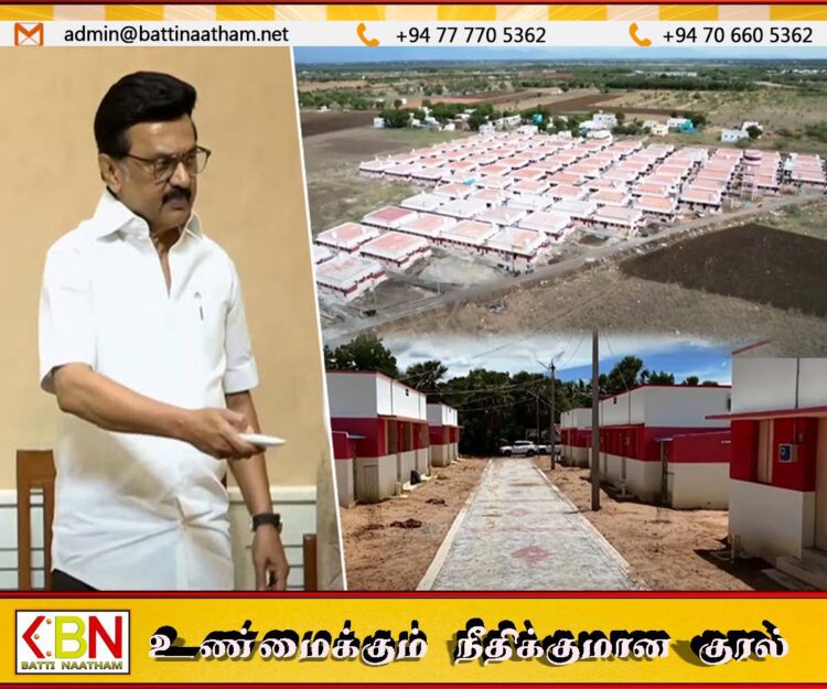 இலங்கைத் தமிழர்களுக்கு தமிழகத்தில் 772 புதிய வீடுளை திறந்து வைத்தார் ஸ்டாலின்