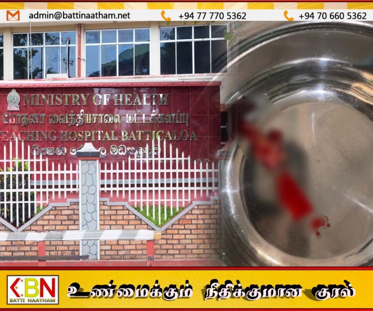 மட்டக்களப்பு போதனா வைத்தியசாலையில் வரலாற்று சாதனை: கிழக்கு மாகாணத்தில் முதல் கரோடிட் எண்டார்டெரெக்டோமி சத்திரசிகிச்சை வெற்றிகரமாக நிறைவு