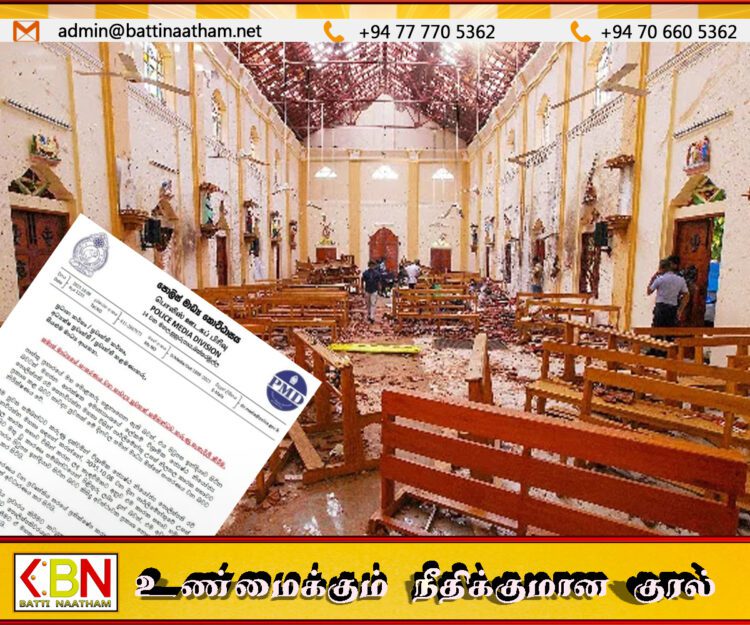 உயிர்த்த ஞாயிறு தாக்குதலின் பின்னனியில் இந்தியா என போலி செய்தி