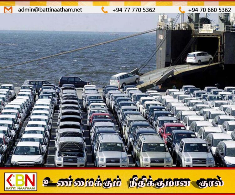 கடந்த 8 மாத காலப்பகுதிக்குள் 10 மில்லியன் டொலர்களை கடந்த வாகன இறக்குமதி