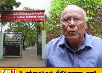 பாலமீன்மடு வாவி சூழல் கற்கை நிலைய அரச கட்டிடத்தை ஆக்கிரமித்துள்ள விளையாட்டு கழகம்