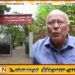 பாலமீன்மடு வாவி சூழல் கற்கை நிலைய அரச கட்டிடத்தை ஆக்கிரமித்துள்ள விளையாட்டு கழகம்