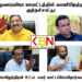 நுவரெலியா மாவட்டத்தில் காணிபிடித்த குற்றச்சாட்டு- வியாழேந்திரன் உட்பட பலர்மாட்டப்போகிறார்களா?