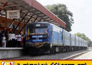 யாழ்தேவி ரயிலின் இயக்க தாமதம் குறித்து வெளியாகியுள்ள அறிவிப்பு