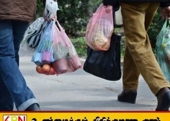 பொலித்தீன் பைகளுக்கு நவம்பர் 1 முதல் கட்டணம்; வெளியாகவுள்ள வர்த்தமானி