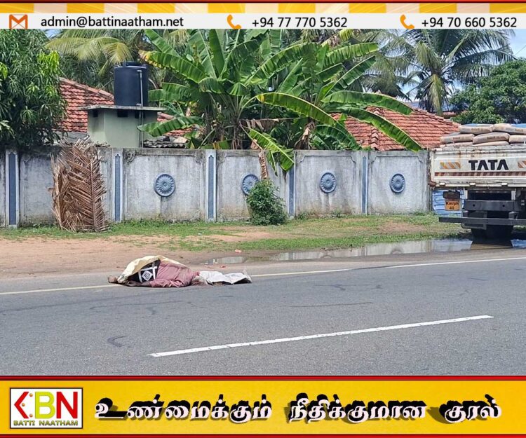 களுதாவளையில் 70 வயது முதியவரை மோதித்தள்ளிய லொறி